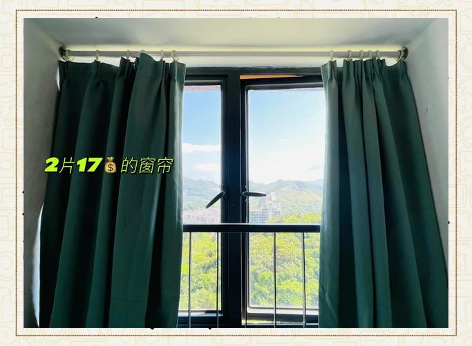 出租房没窗帘怎么弄