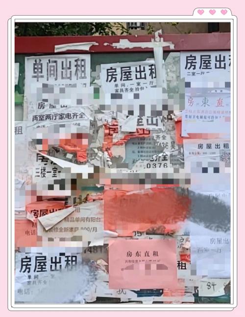 租房子怎么避免中介费