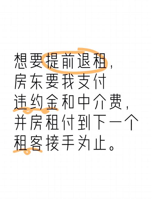 租房子怎么避免中介费