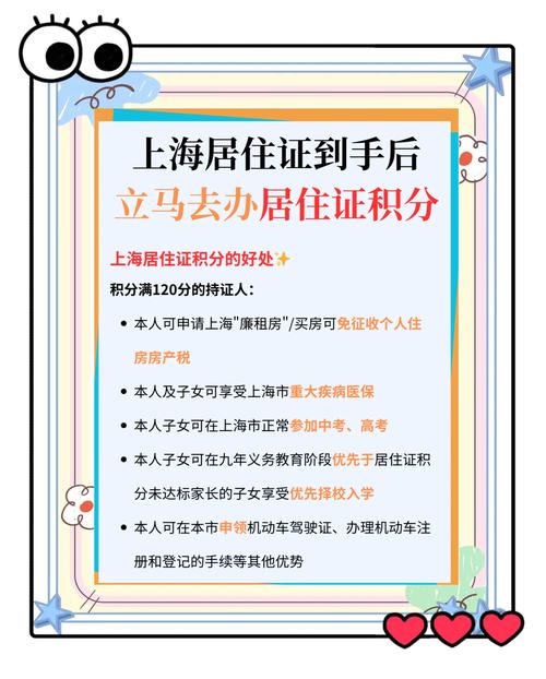 情侣租房怎么办居住证