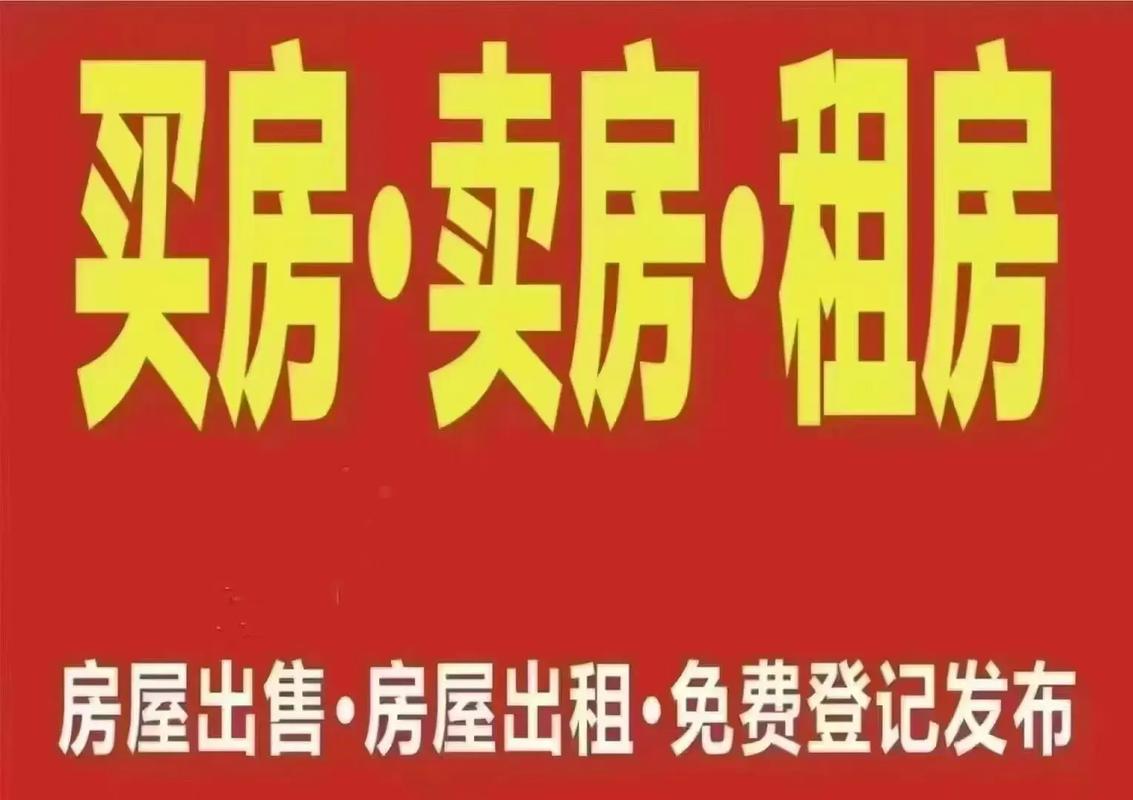 怎么挂网上出租房子