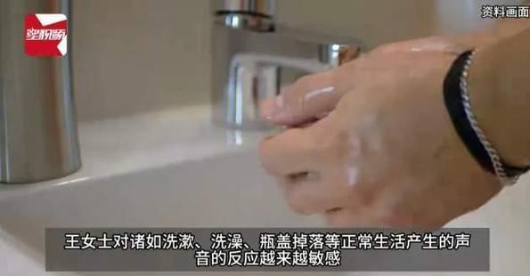 租房子邻居太吵怎么办