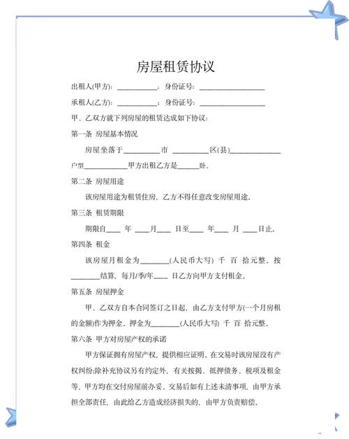 和男友合租房租怎么出