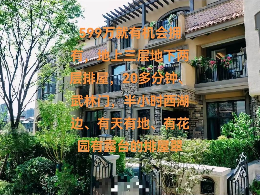 武林路房价