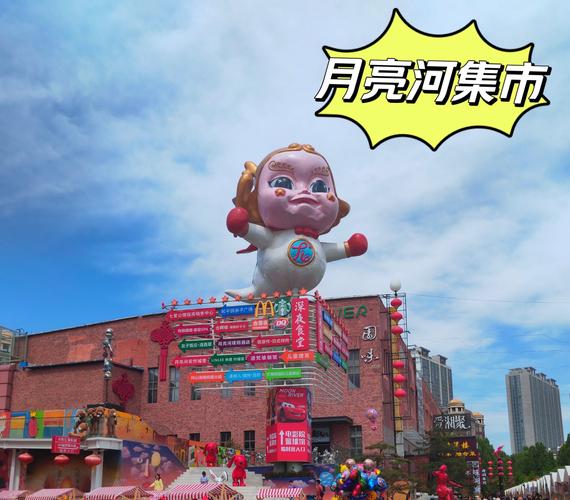 月亮河房价