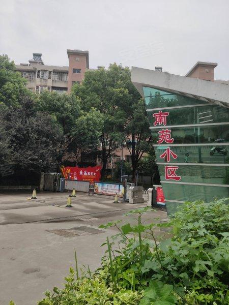 路南苑房价