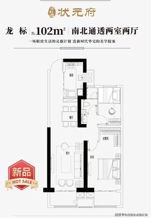 无锡保利房价