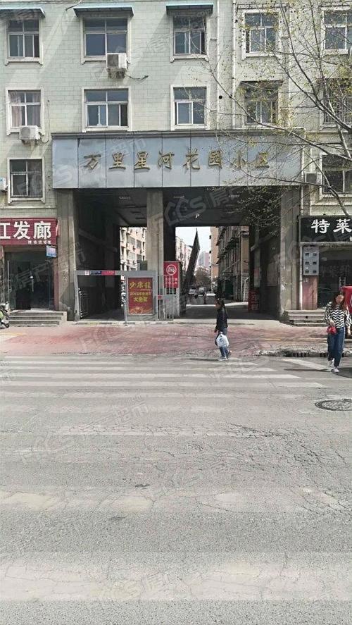 许昌万里星河花园