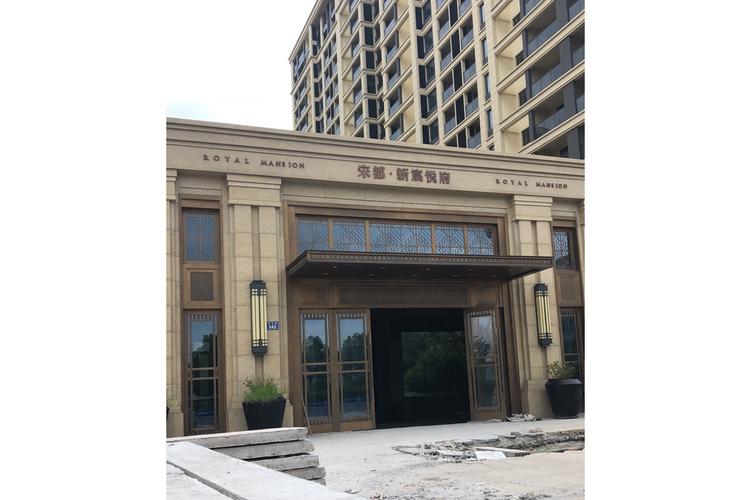 宋都楼盘