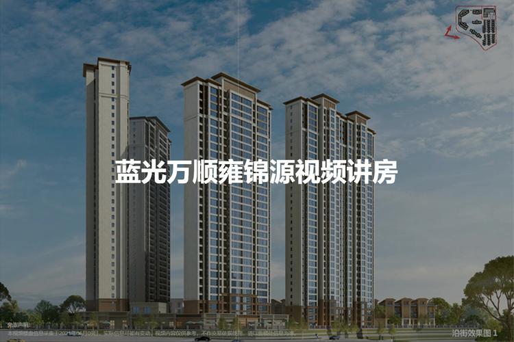 紫帽房价