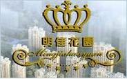 明佳花园最新售楼信息