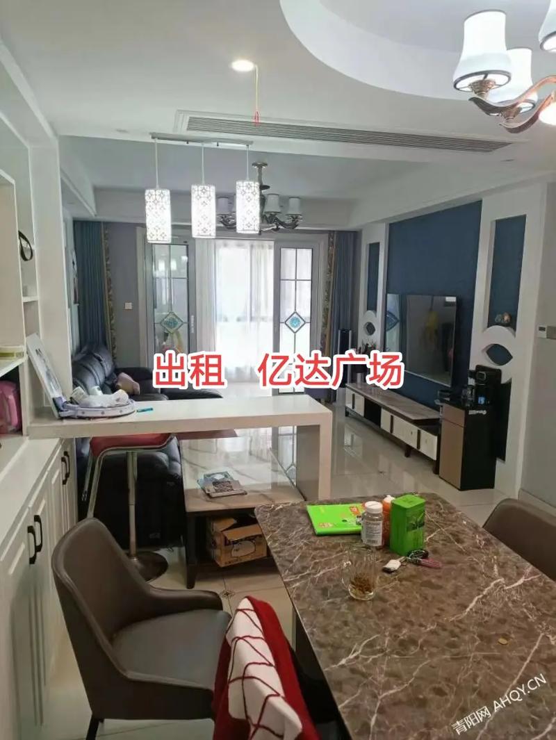 青阳亿达湖滨花园房价