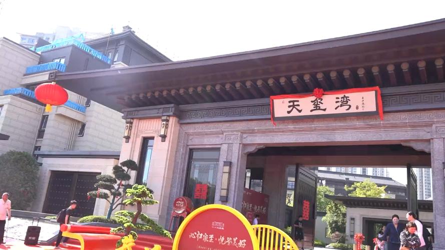淮安楼盘别墅