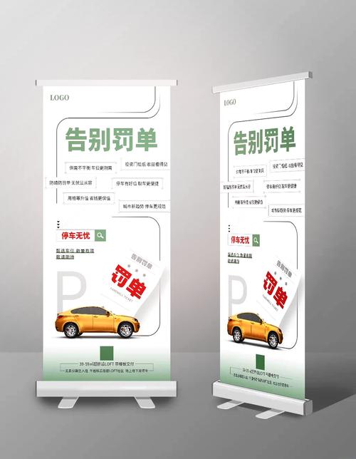 租房子车位怎么办