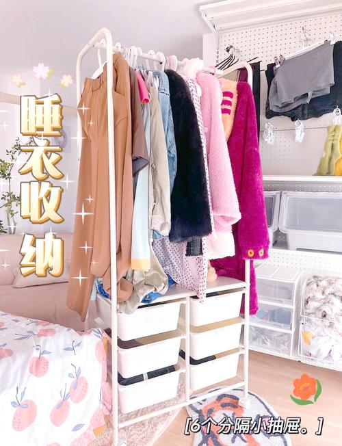 租房小东西多怎么收纳