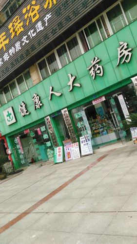 孝昌花园人家电话
