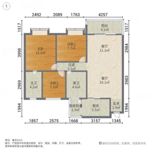 辛集学府花园户型图