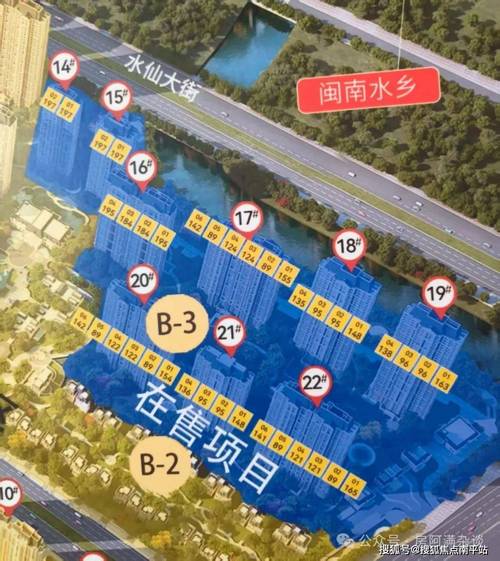 漳州碧湖房价