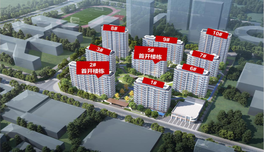 合肥限价楼盘