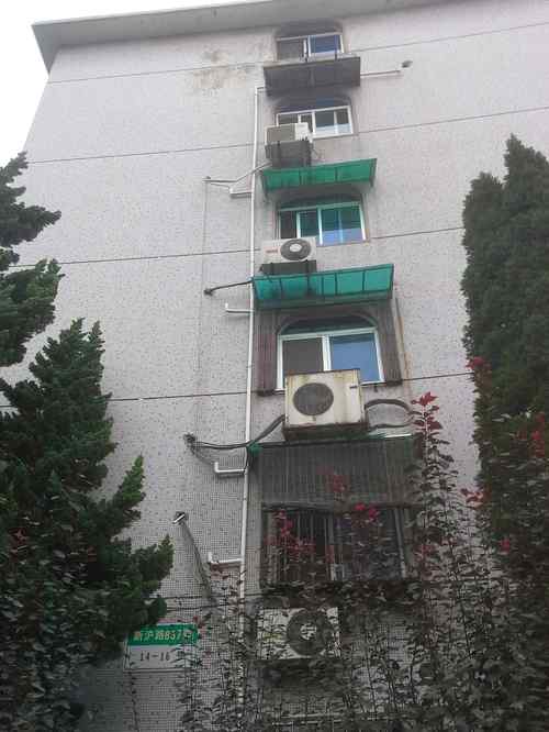 泰日房价