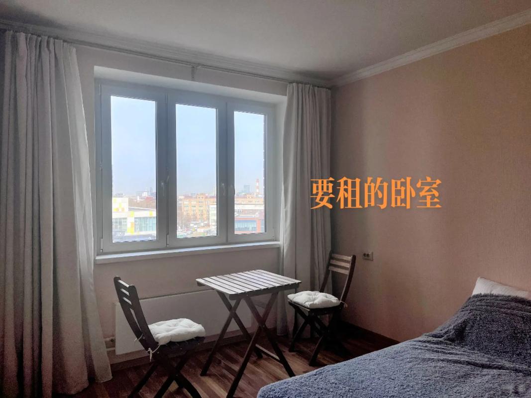 在俄罗斯怎么租房子