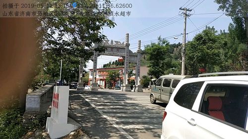 彩石房价