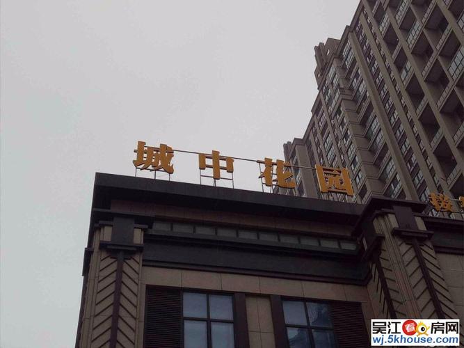 盛泽城中花园楼盘价格