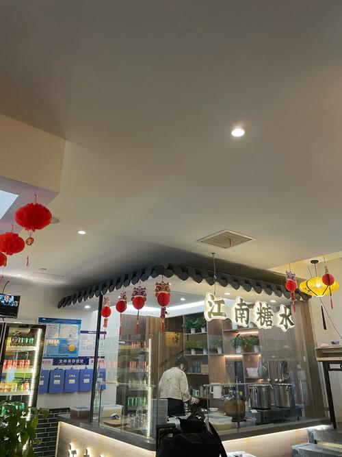 奉化阳光五号花园餐厅