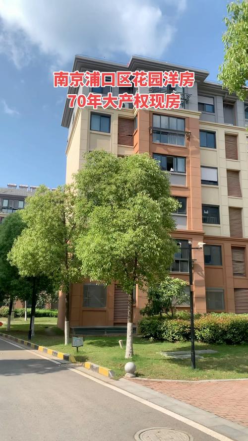 6层花园洋房几层最好