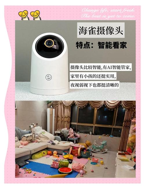 怎么知道租房有摄像头