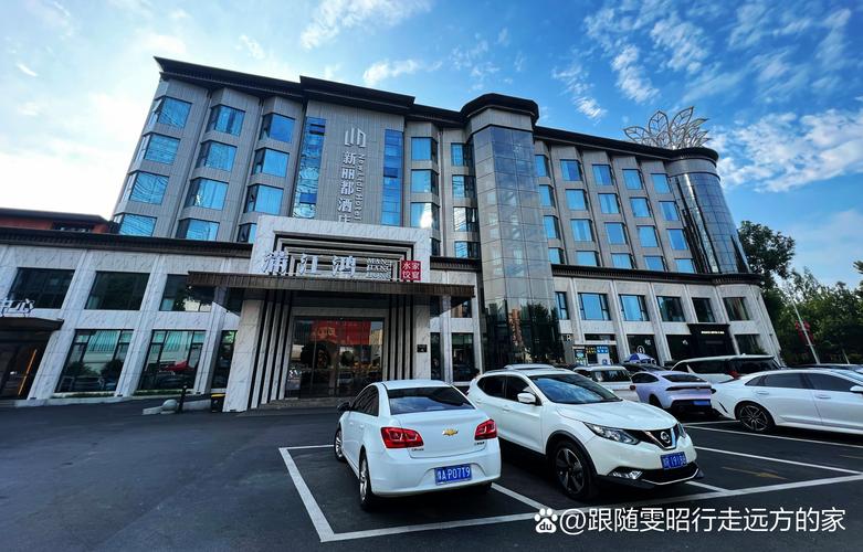 南阳嘉欣花园酒店