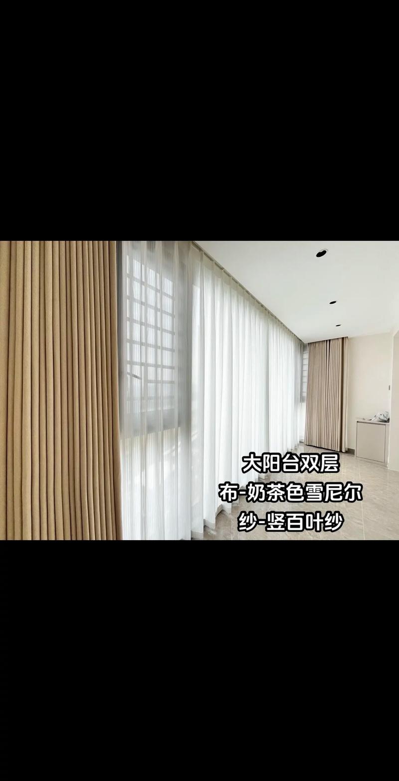 出租房阳台怎么挂窗帘