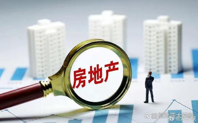 如何调控房价