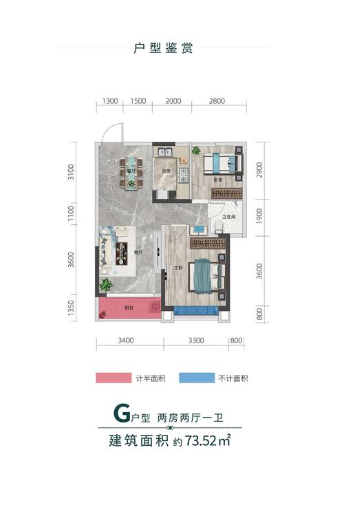 淮安建滔裕花园学区