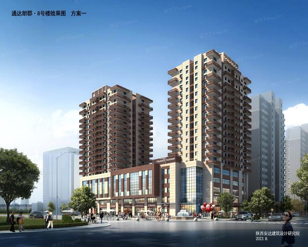 甘肃通渭楼盘