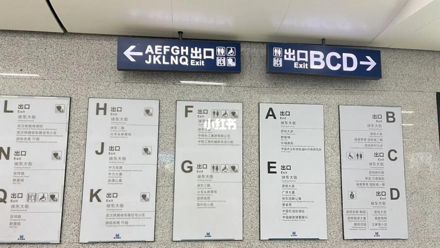 花园道在地铁什么出口