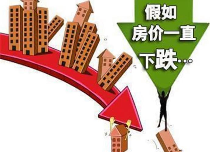 关上房价