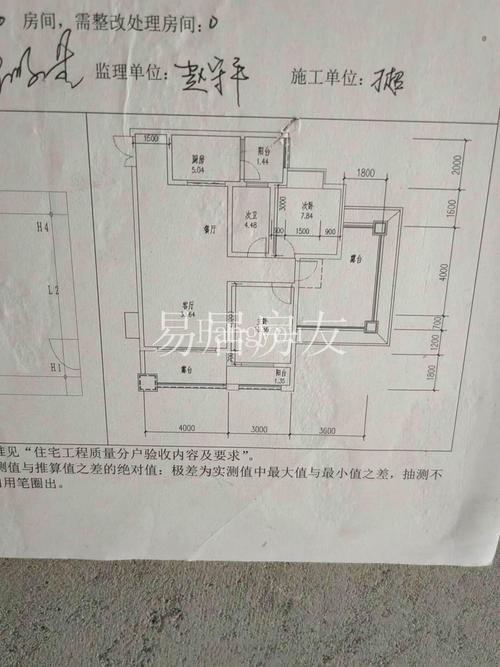 泸州中央花园户型图