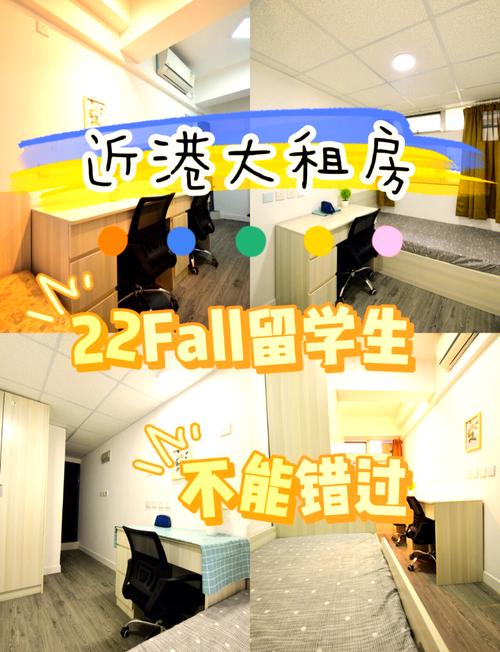 学校旁边租房子怎么找