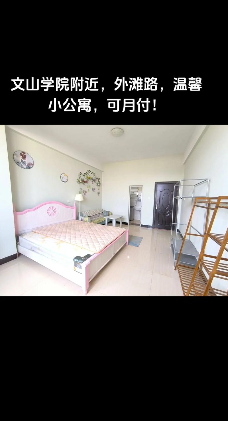 学校旁边租房子怎么找