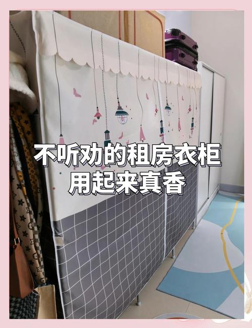 租房衣柜太脏怎么办