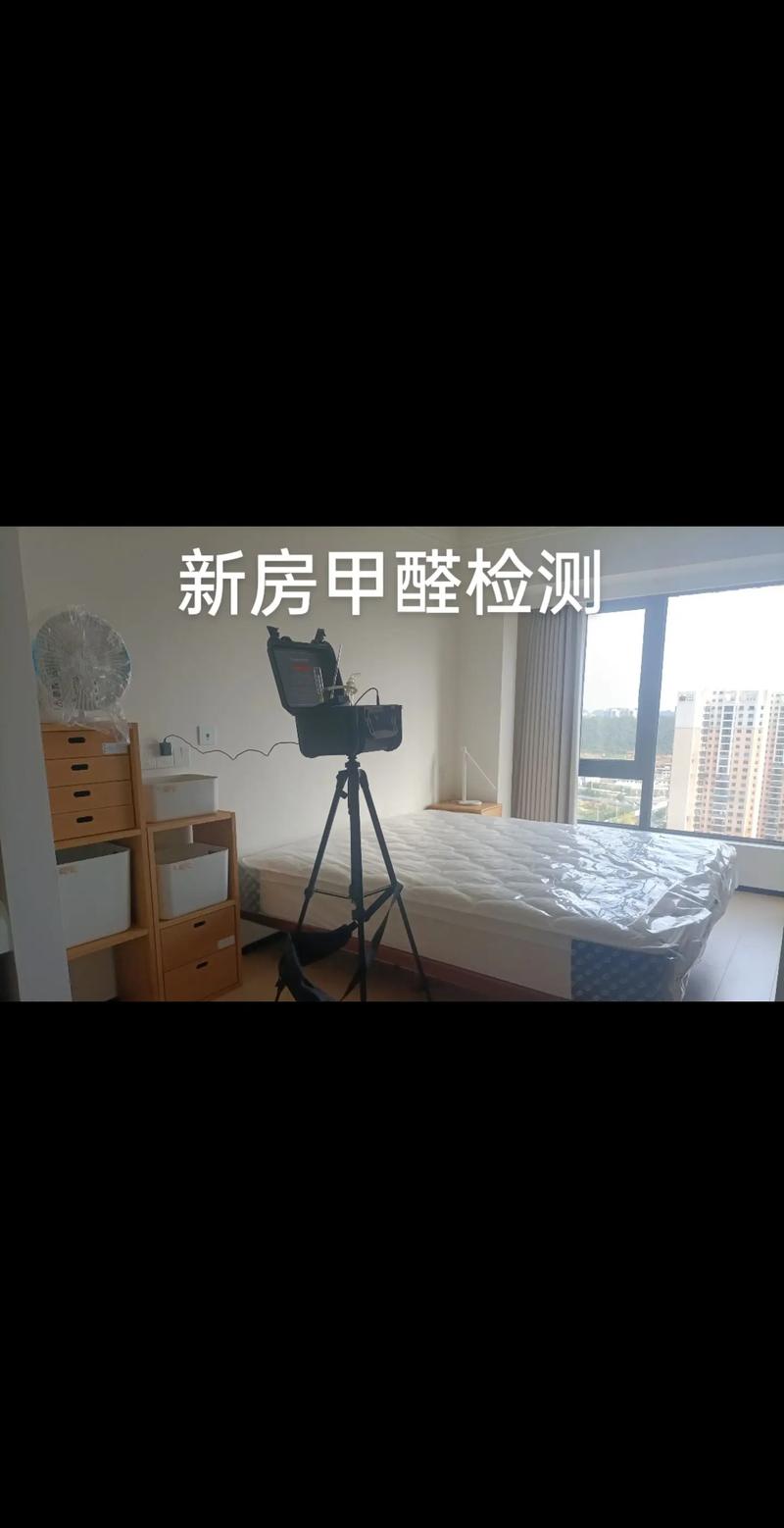 出租房甲醛怎么看
