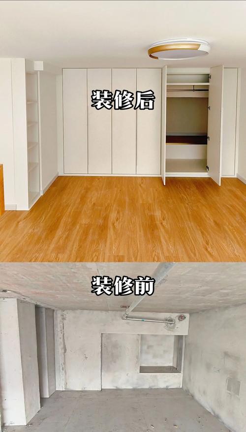 租房的木地板怎么改造