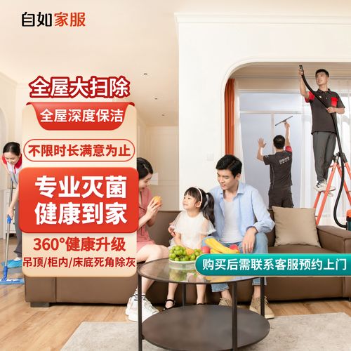 自如租房服务费怎么算