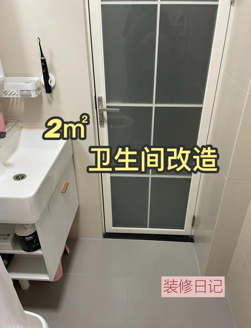 租房洗脸池太小怎么办