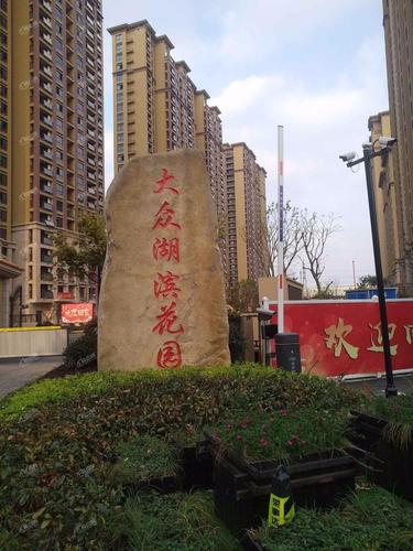 大众湖滨花园会升值吗