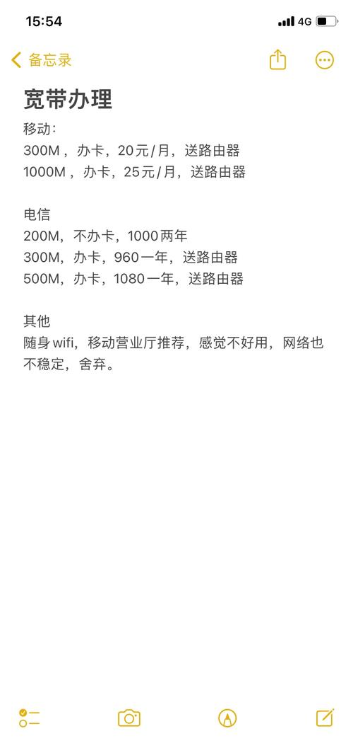 异地租房宽带怎么办理
