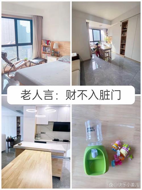 租房怎么样断舍离