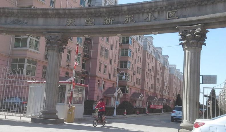 宝坻城区楼盘