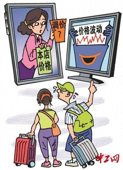 房价绑架